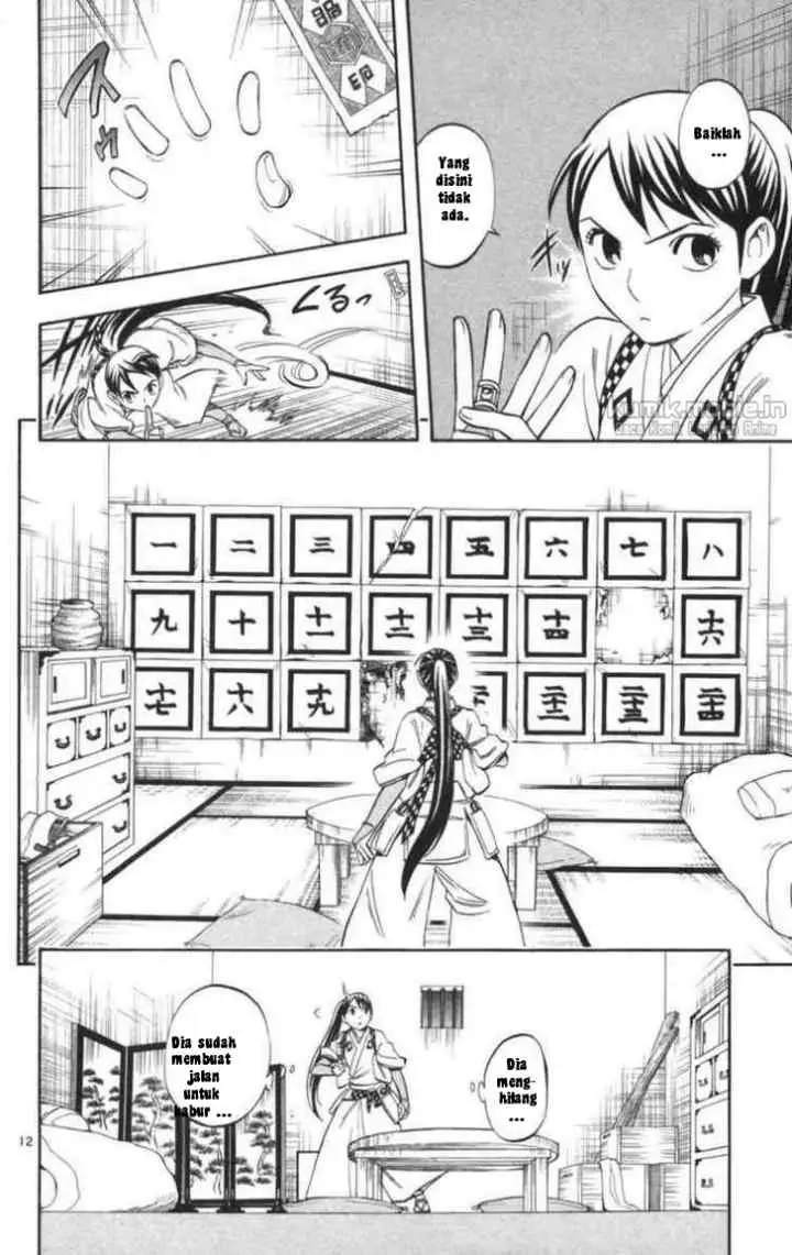 Kekkaishi Ayakashi Hojinden chapter 145 halaman 12