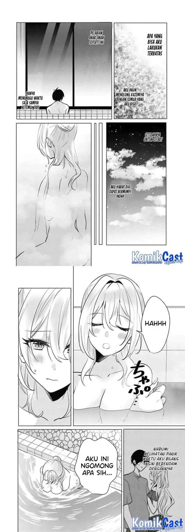 Houkago, Famiresu de, Kurasu no Ano Ko to chapter 8 halaman 11