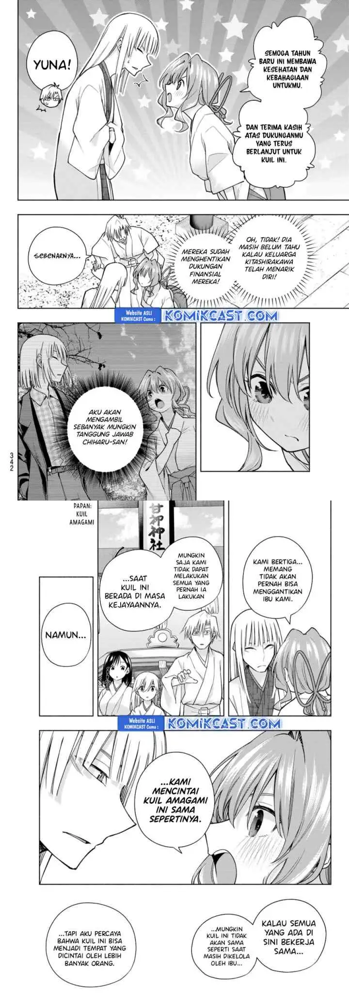 Amagami-san Chi no Enmusubi chapter 170 halaman 6
