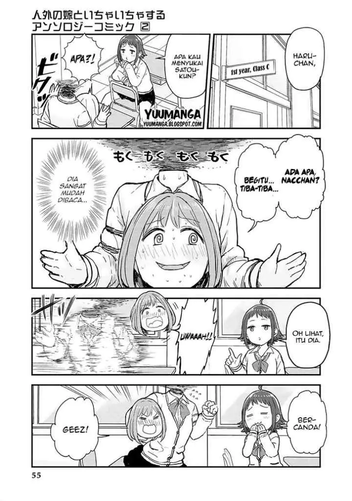 Jingai no Yome to Icha Icha suru - Anthology Comic chapter 12 halaman 4