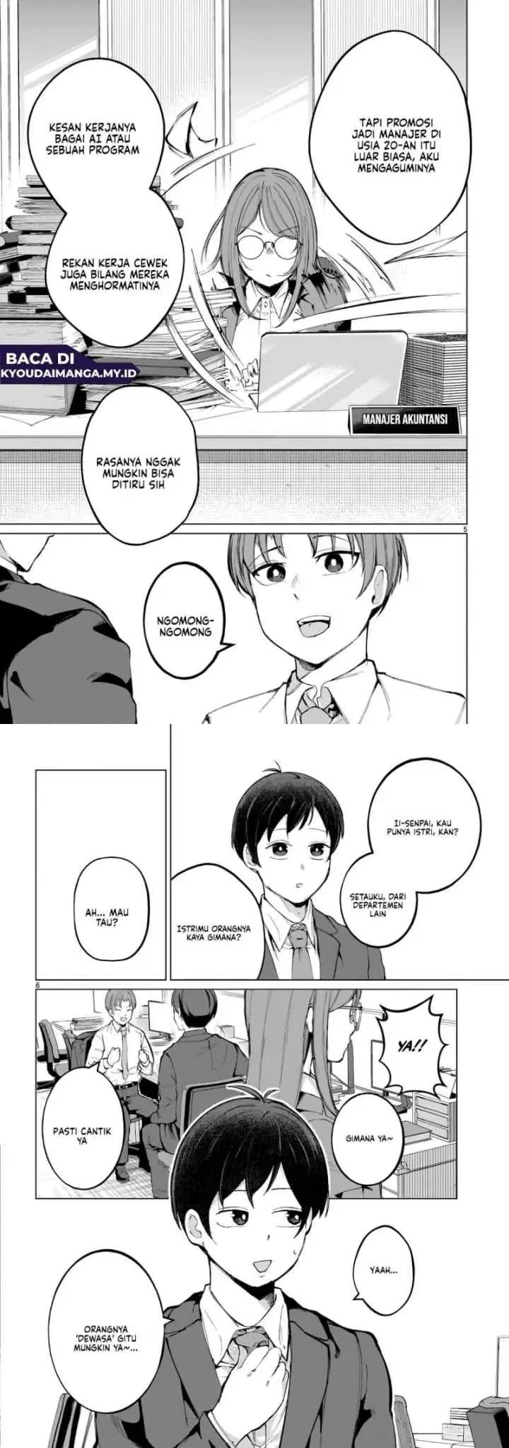 Aishisugiru Niizuma chapter 1 halaman 4