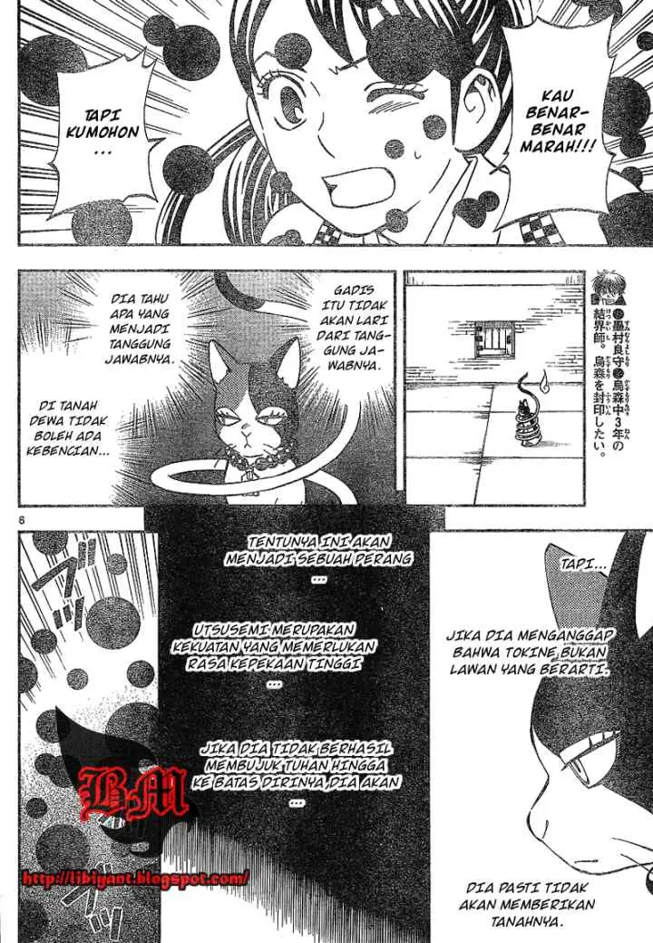Kekkaishi Ayakashi Hojinden chapter 327 halaman 6