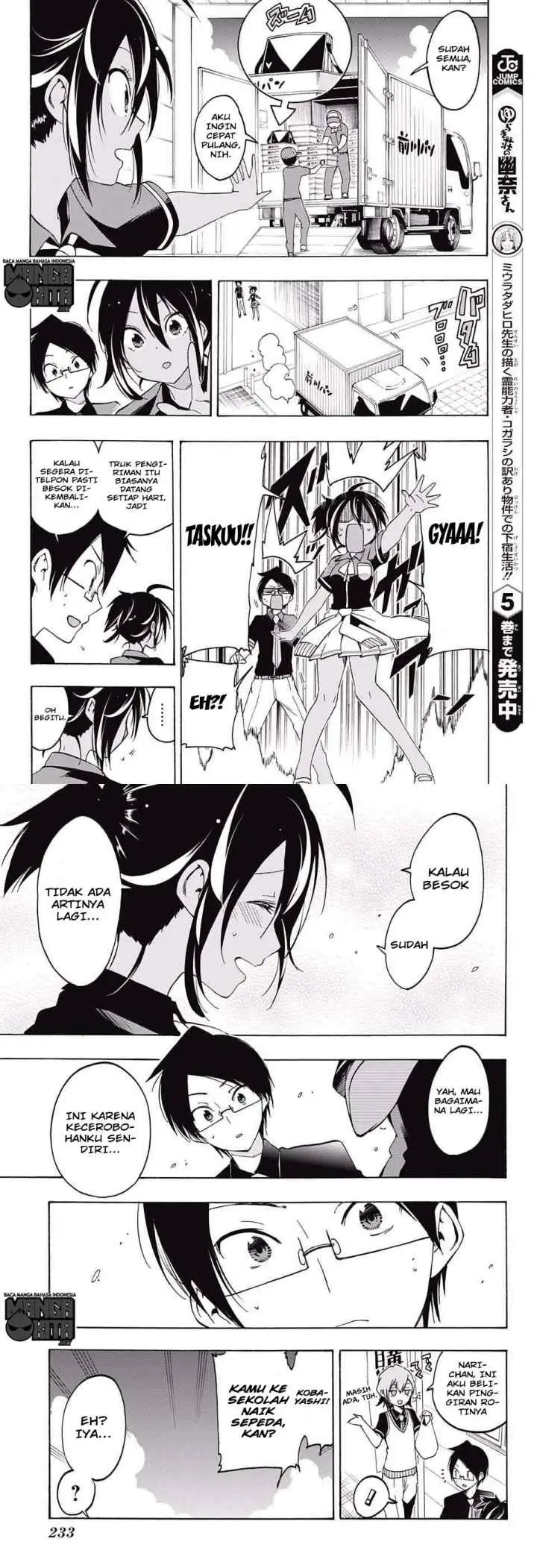 Bokutachi wa Benkyou ga Dekinai chapter 17 halaman 7