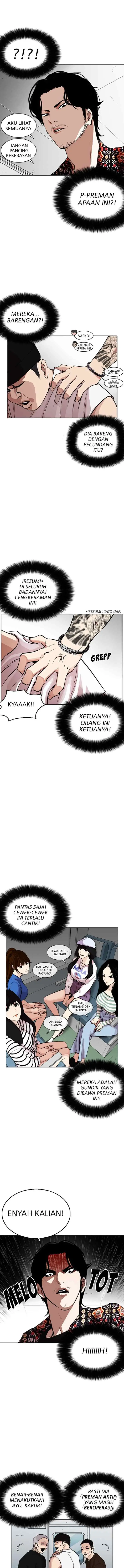 Lookism chapter 255 halaman 11