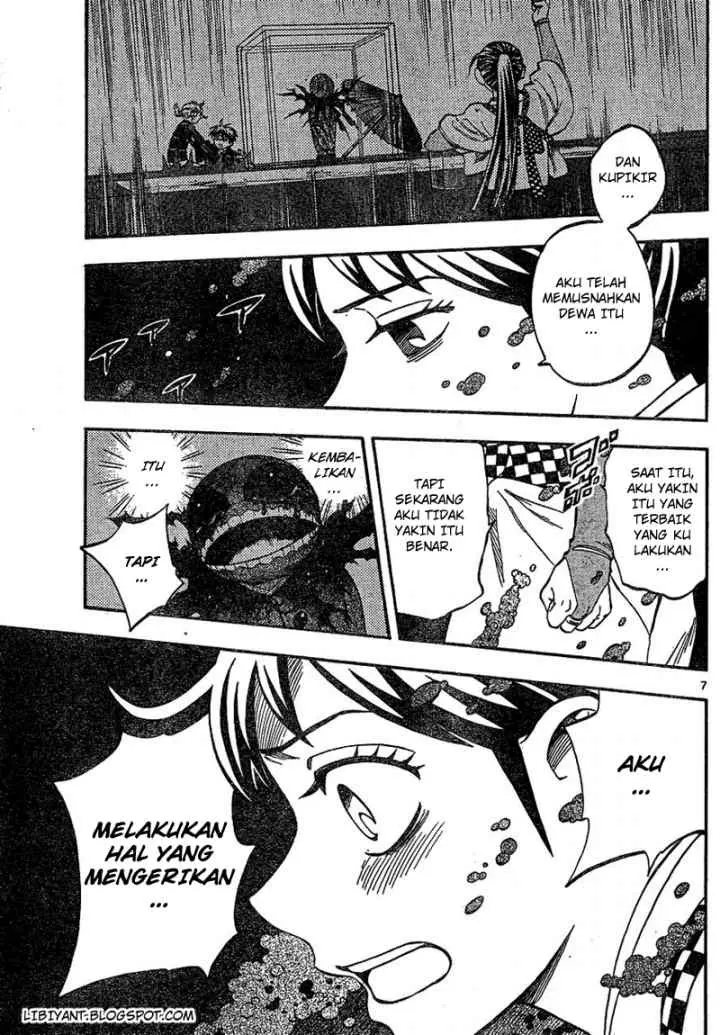 Kekkaishi Ayakashi Hojinden chapter 329 halaman 7
