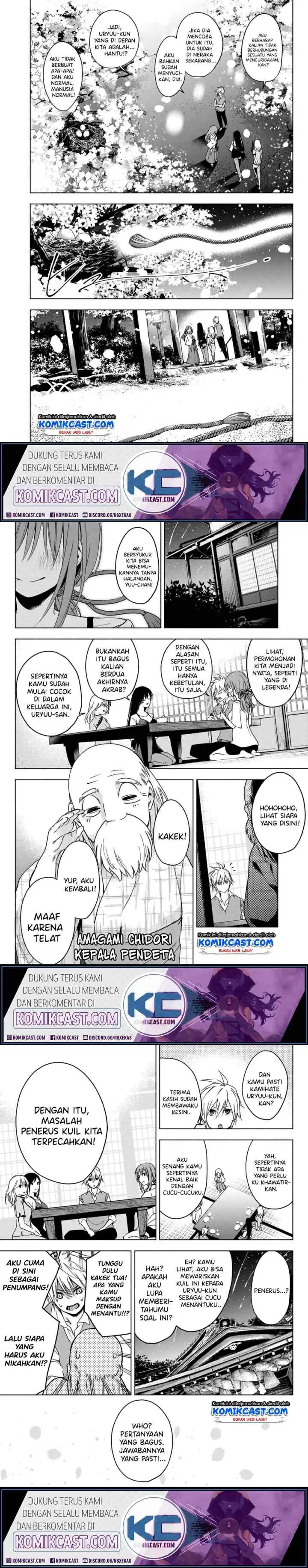 Amagami-san Chi no Enmusubi chapter 0 halaman 17