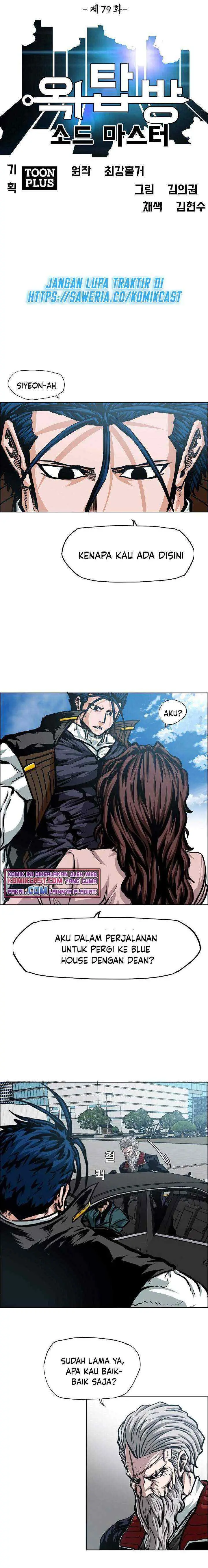 Rooftop Sword Master chapter 79 halaman 7