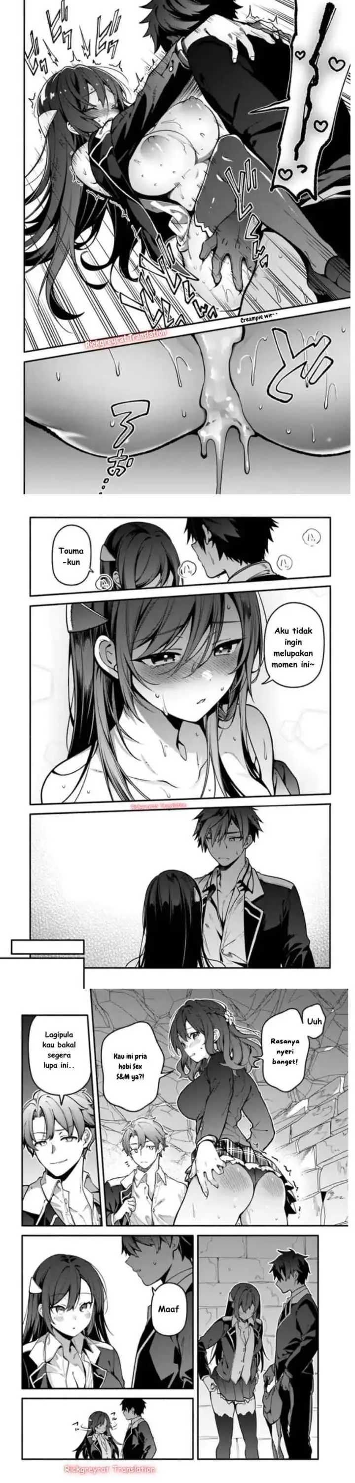 High School Hack and Slash chapter 2 halaman 13