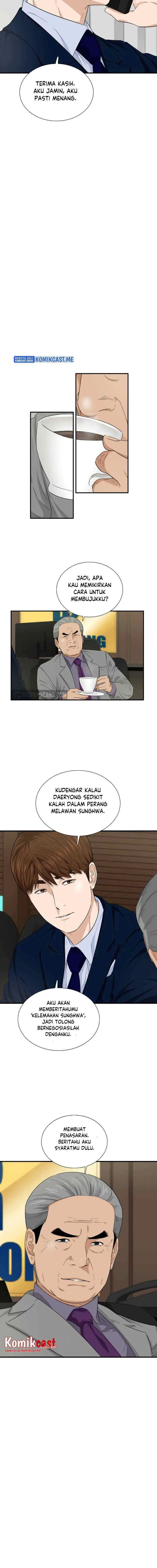 This is the Law chapter 64 halaman 8