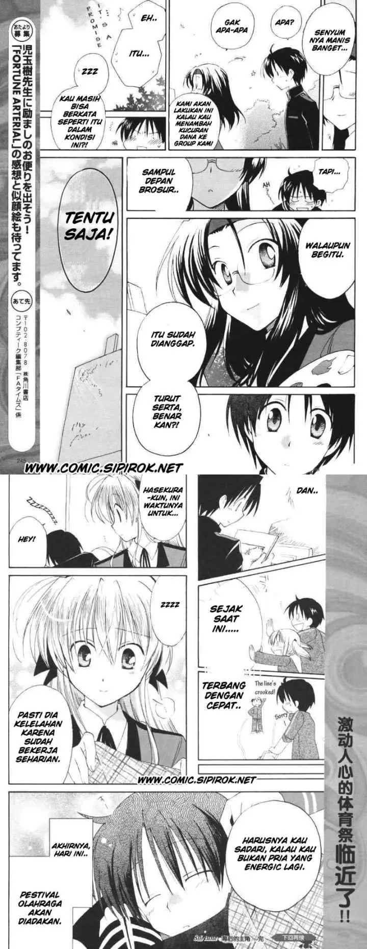 Fortune Arterial chapter 8 halaman 12