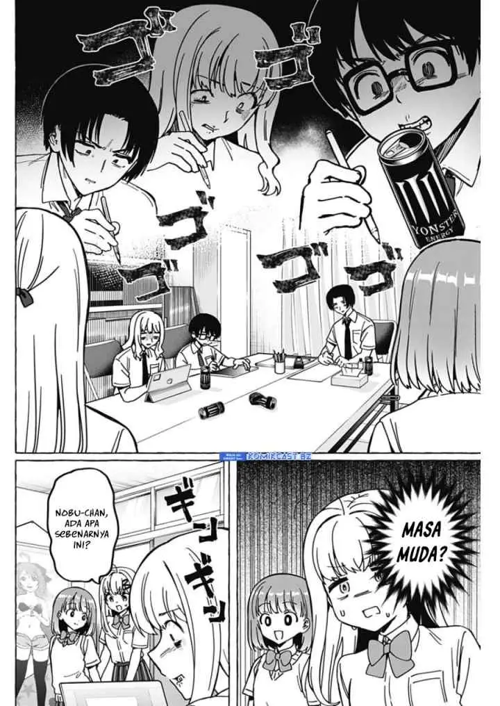 Dioti Manual: Kamisama-tachi no Renai Daikou chapter 27 halaman 5