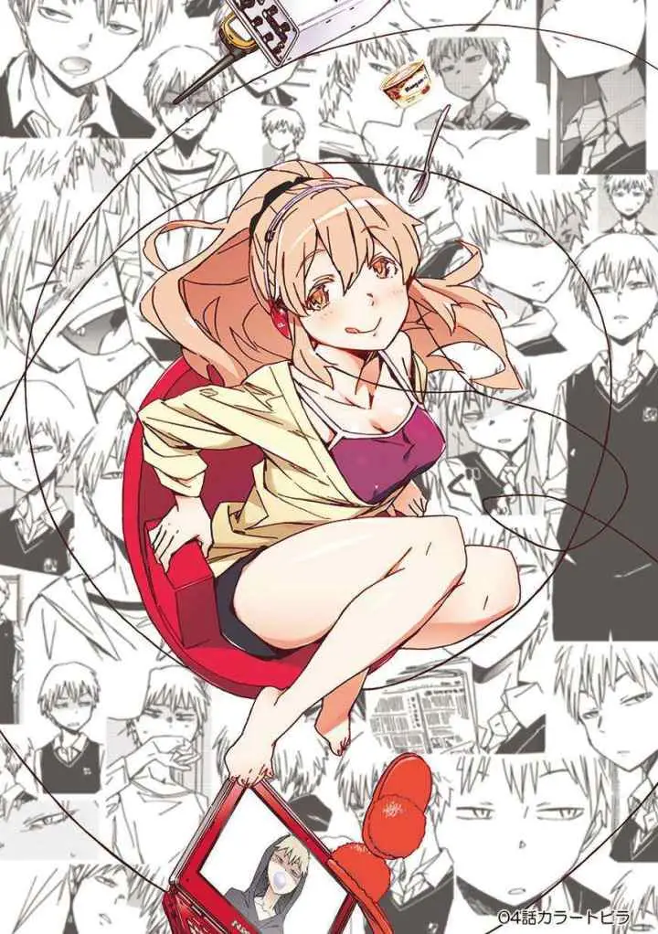 Abnormal-kei Joshi chapter 9.5 halaman 6