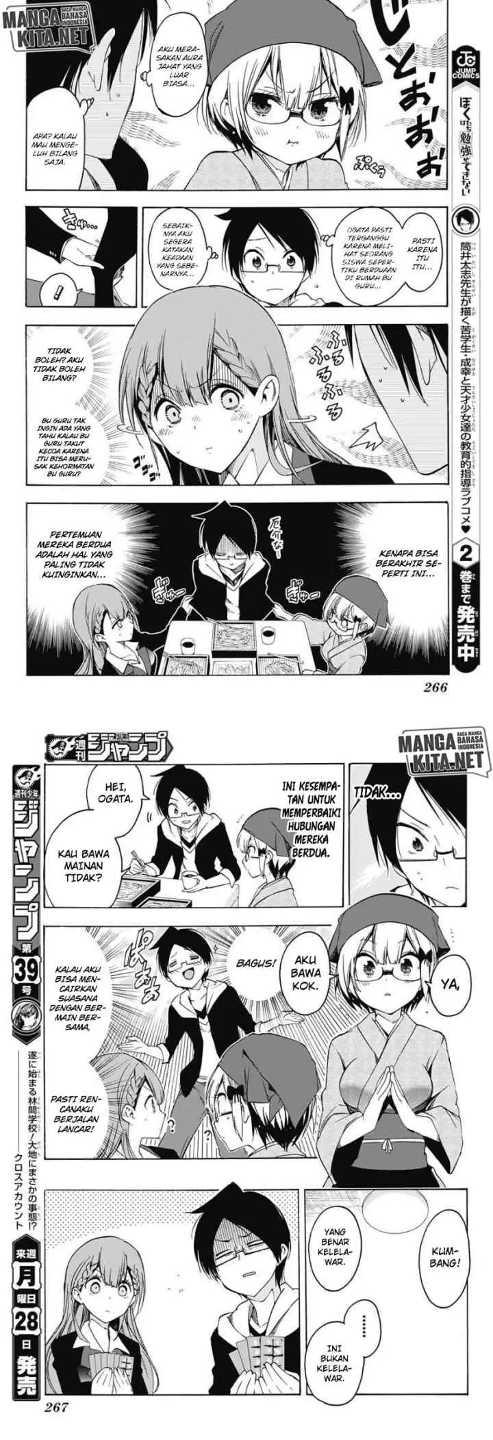 Bokutachi wa Benkyou ga Dekinai chapter 27 halaman 6