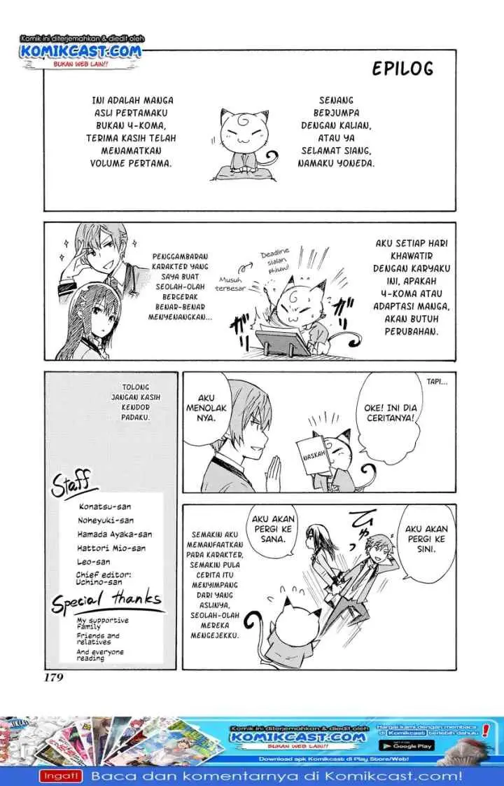 Akuyaku Ouji wa Koi ga Dekinai chapter 5.5 halaman 7