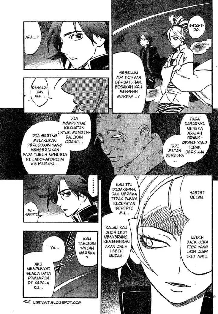 Kekkaishi Ayakashi Hojinden chapter 331 halaman 9