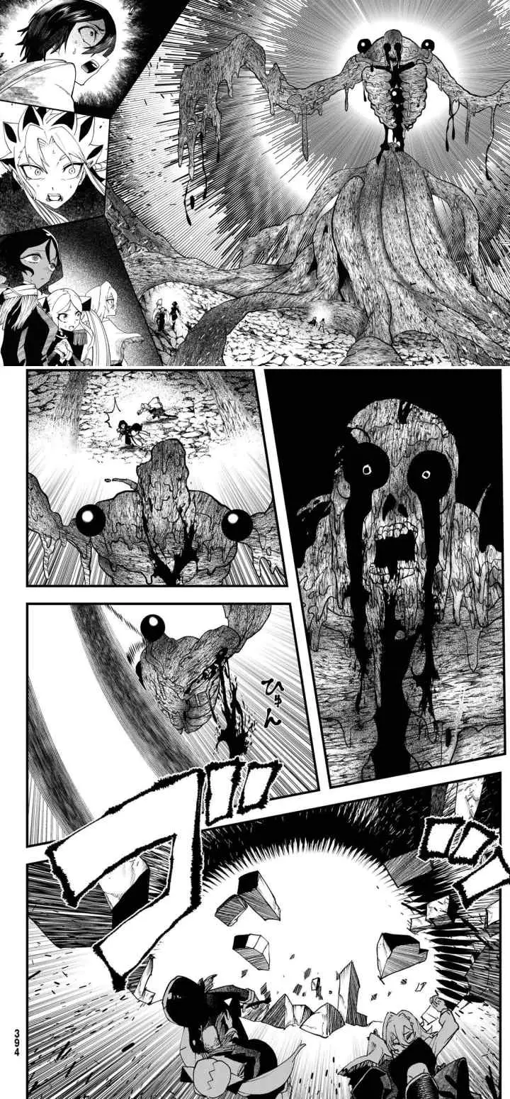 Jinsei Gyakuten Dungeon chapter 4 halaman 14