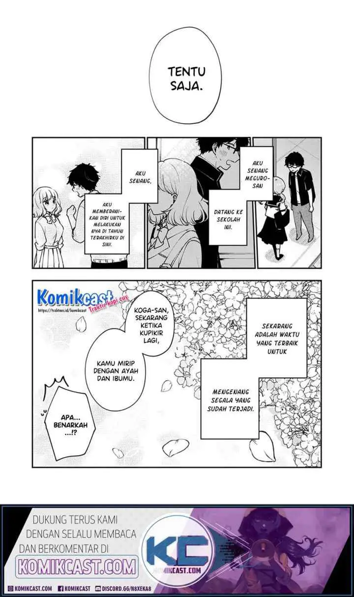 It's Not Meguro-san's First Time chapter 47 halaman 17