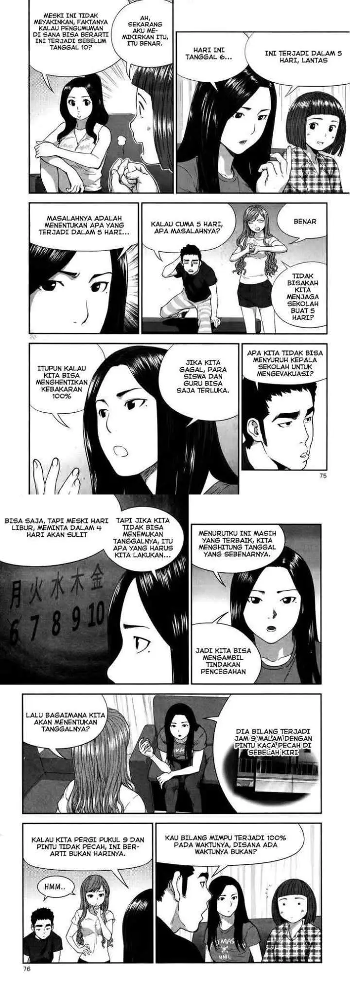 XO Sisters chapter 15 halaman 11