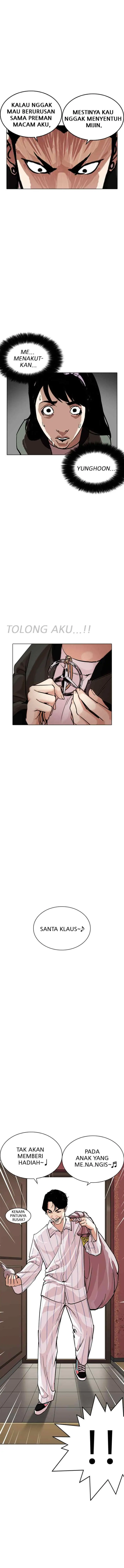 Lookism chapter 225 halaman 5