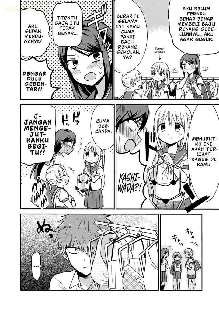 Kao ni denai Kashiwada-san to Kao ni deru Ota-kun chapter 33 halaman 5