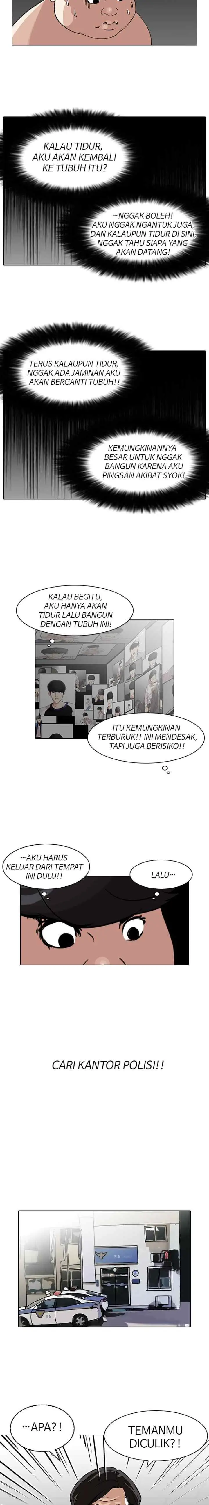 Lookism chapter 117 halaman 13
