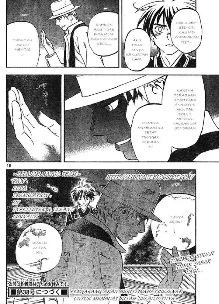 Kekkaishi Ayakashi Hojinden chapter 316 halaman 18