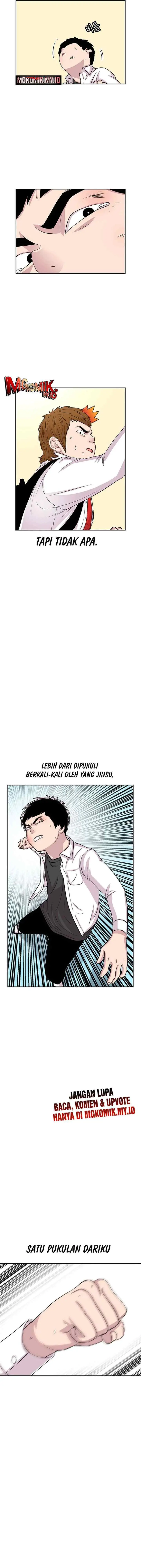 Ginseng Star Shop chapter 51 halaman 13