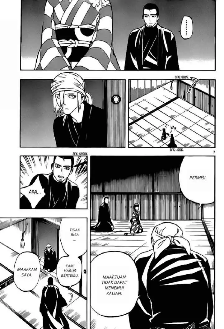 Kekkaishi Ayakashi Hojinden chapter 319 halaman 6