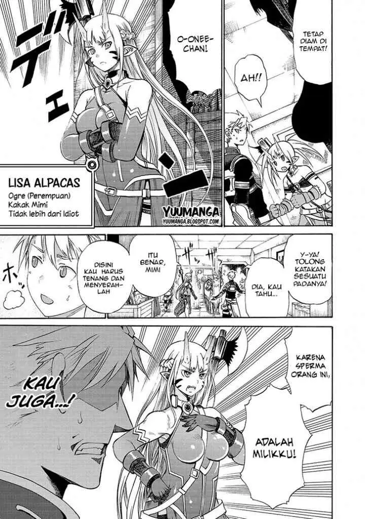 Jingai no Yome to Icha Icha suru - Anthology Comic chapter 13 halaman 6
