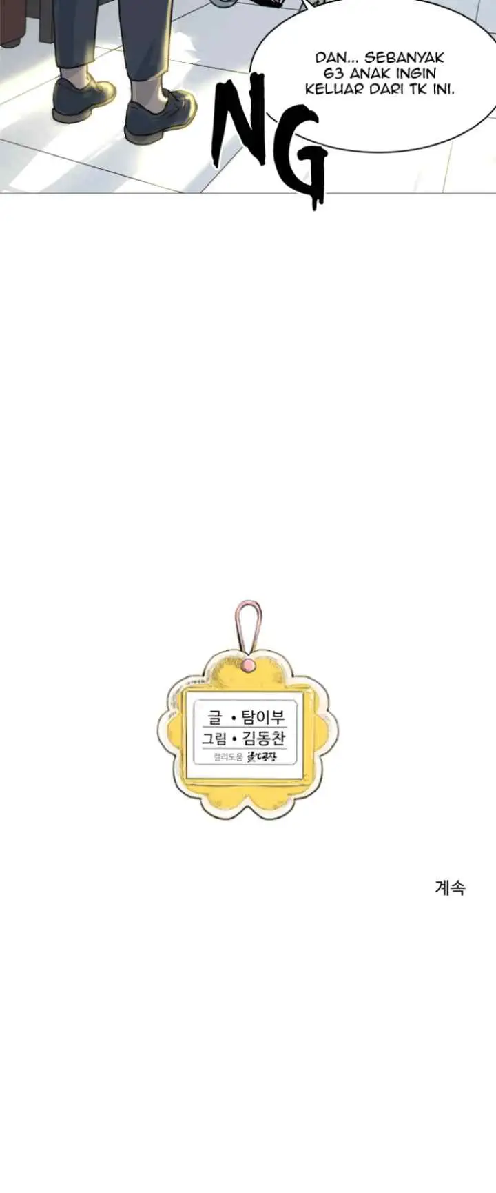 Fight Club Kindergarten chapter 14 halaman 15