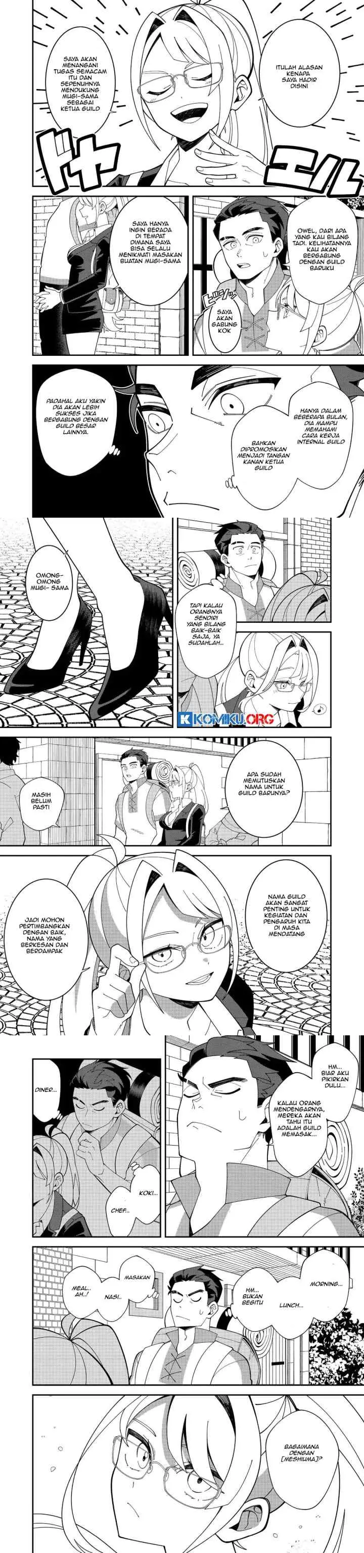 E? Guild nai de Yuiitsu Cook wo Kiwameteru Ore wo Kubidesu ka? chapter 1 halaman 12
