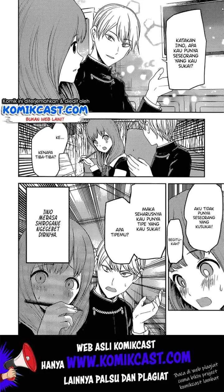 Kaguya-sama wa Kokurasetai: Tensai-tachi no Renai Zunousen chapter 190 halaman 7