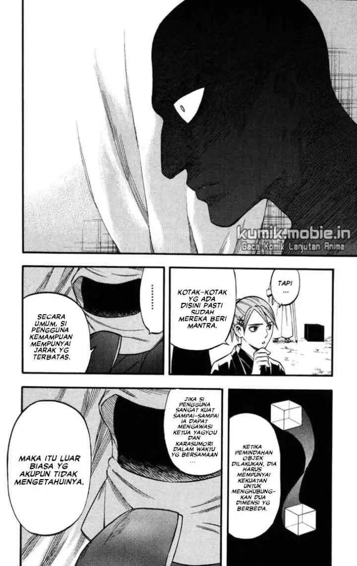 Kekkaishi Ayakashi Hojinden chapter 138 halaman 14