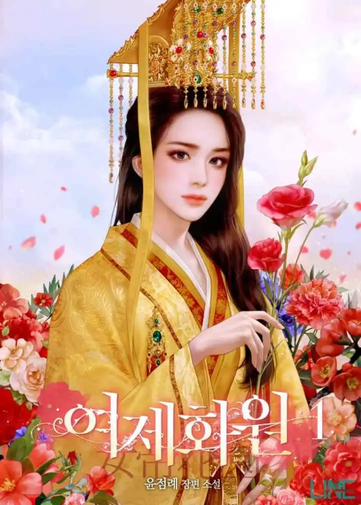 Empress's Flower Garden chapter 22 halaman 19