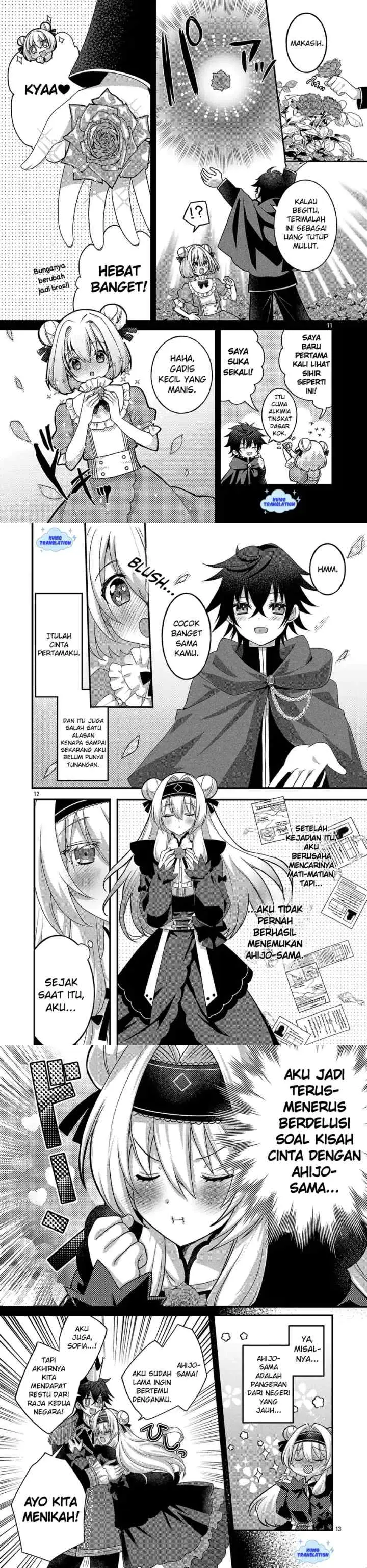Himesama, Goranshin!: Tensai Kyouikugakari (ore) no Seizon Senryaku Wa Cute Na Himesama no Do S Ka Deshita chapter 2 halaman 5