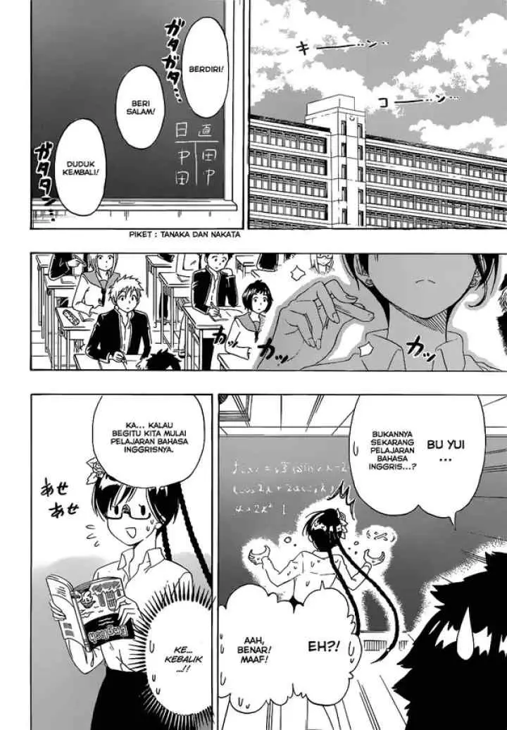 Nisekoi chapter 177 halaman 5