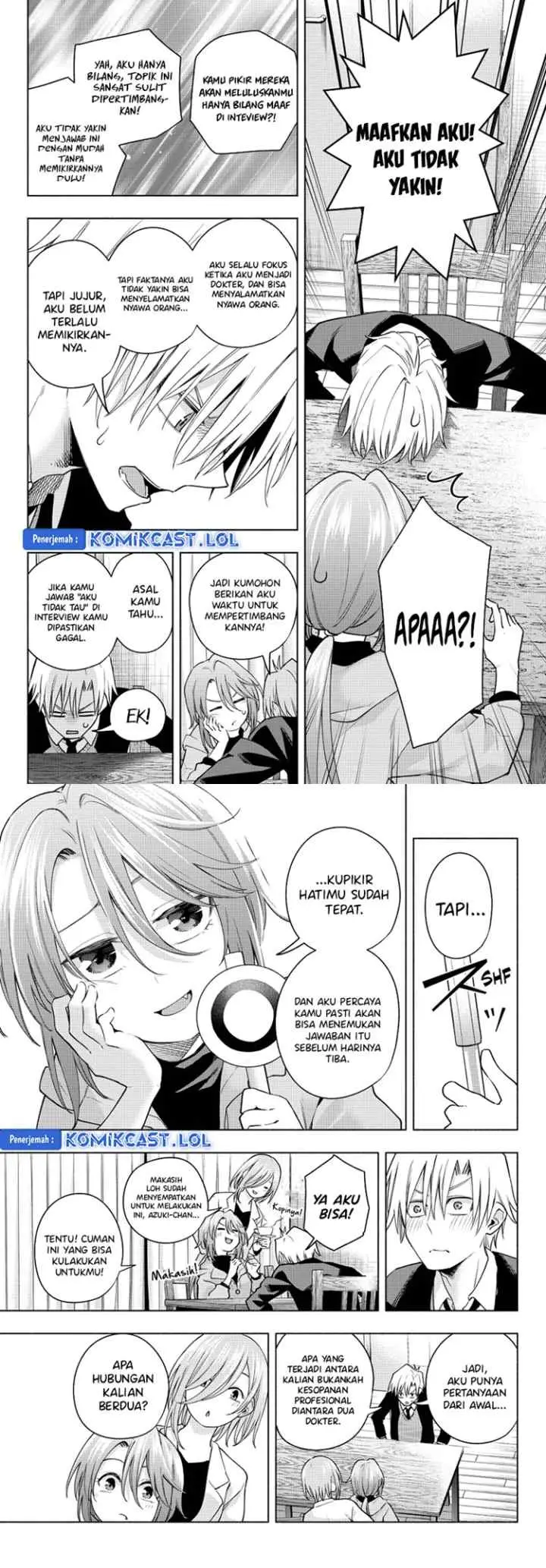Amagami-san Chi no Enmusubi chapter 123 halaman 7