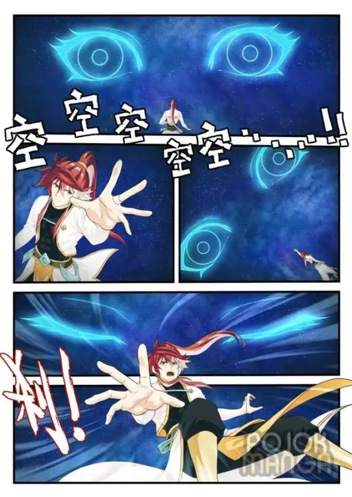 Xianxia Shijie chapter 186 halaman 12