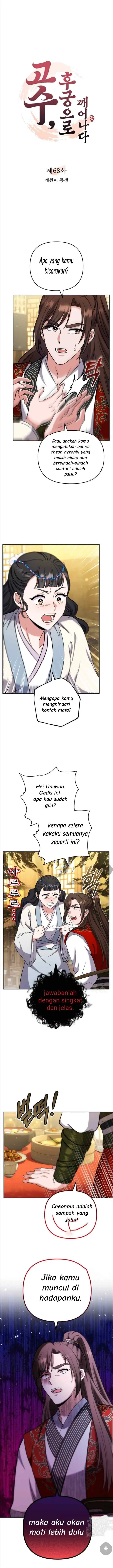 A Master, Who Woke up as a Concubine chapter 68 halaman 6
