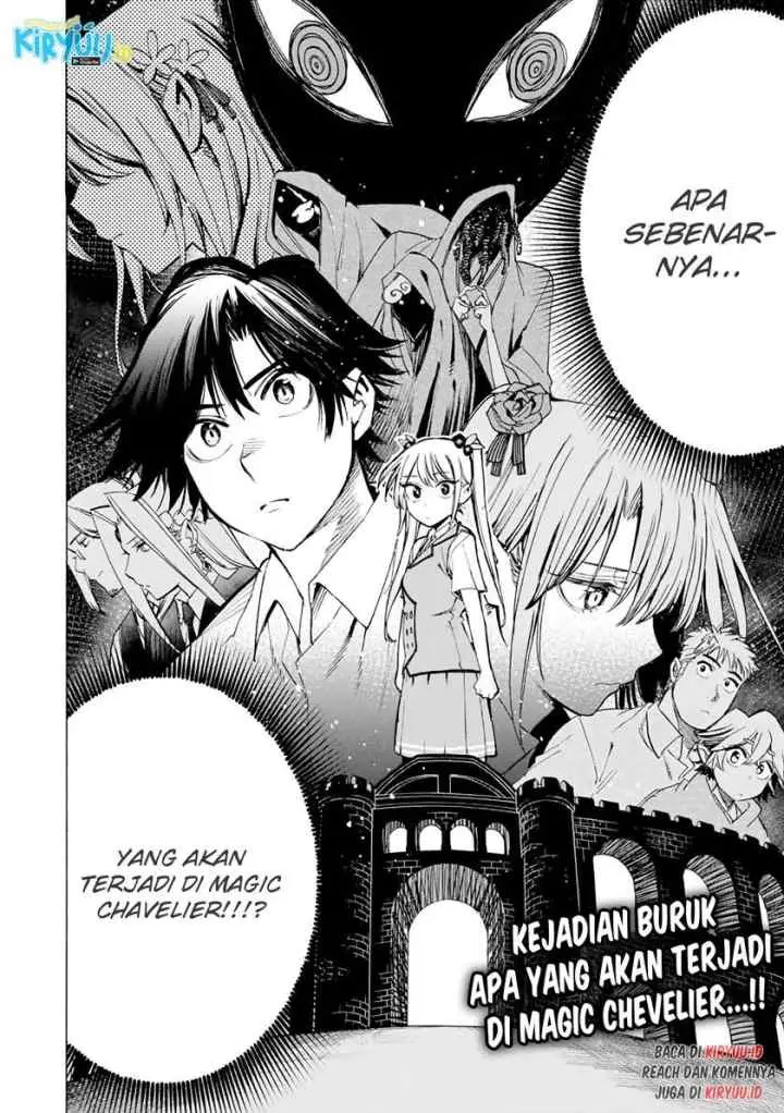Hyouken no Majutsushi ga Sekai wo Suberu Sekai Saikyou no Majutsushi dearu Shounen wa, Majutsu Gakuin ni Nyuugaku Suru chapter 33 halaman 11