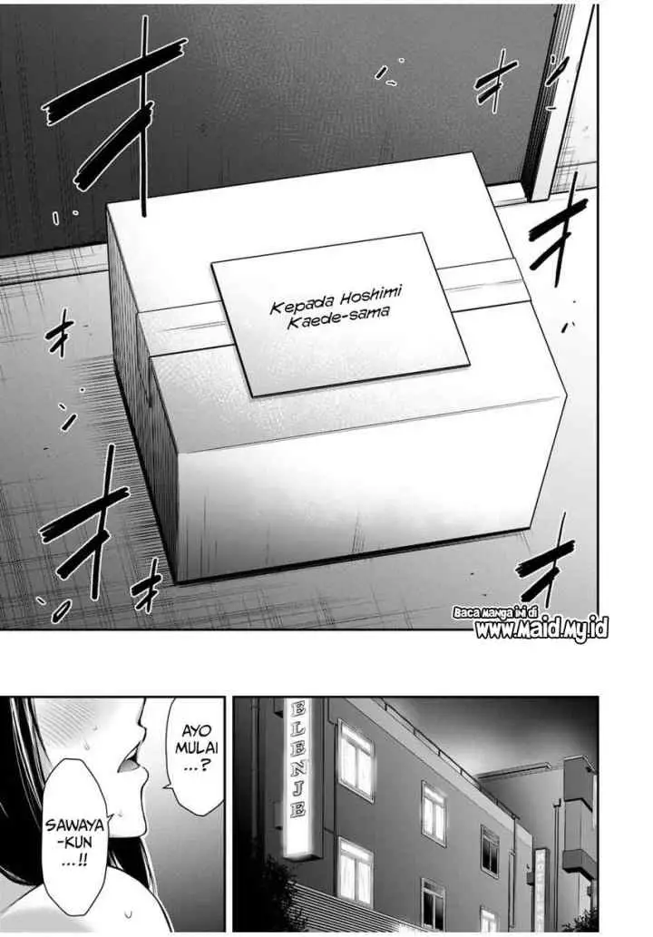 Guilty Circle chapter 24 halaman 17