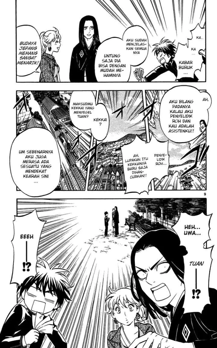Kekkaishi Ayakashi Hojinden chapter 133 halaman 9