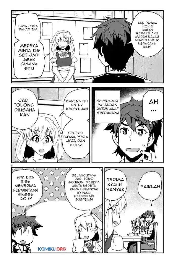 Isekai Nonbiri Nouka chapter 290 halaman 7