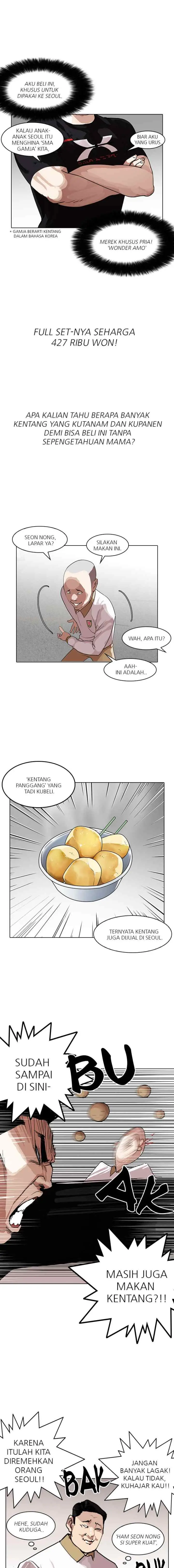 Lookism chapter 139 halaman 14