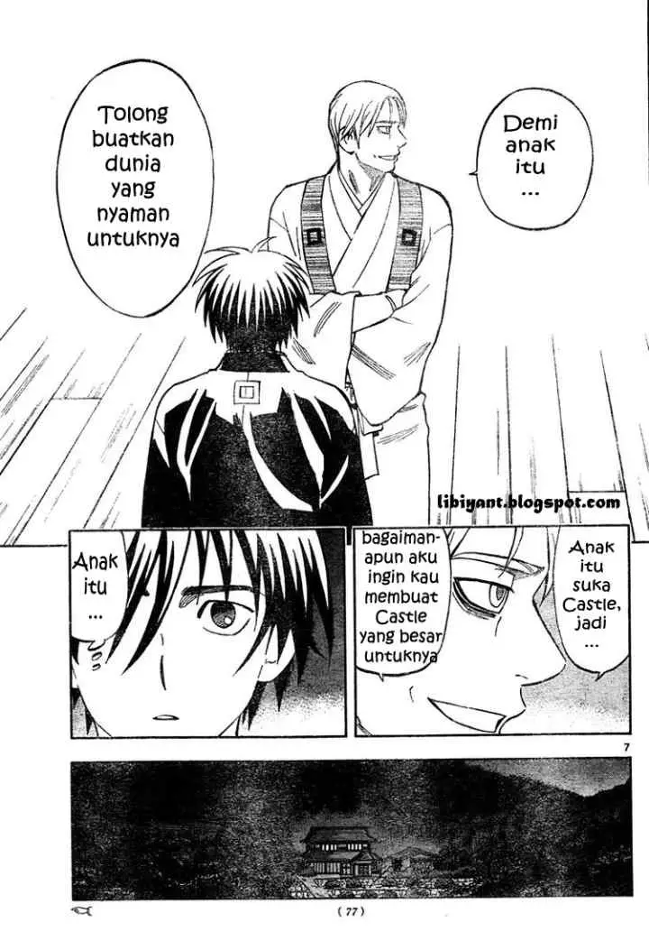 Kekkaishi Ayakashi Hojinden chapter 301 halaman 7