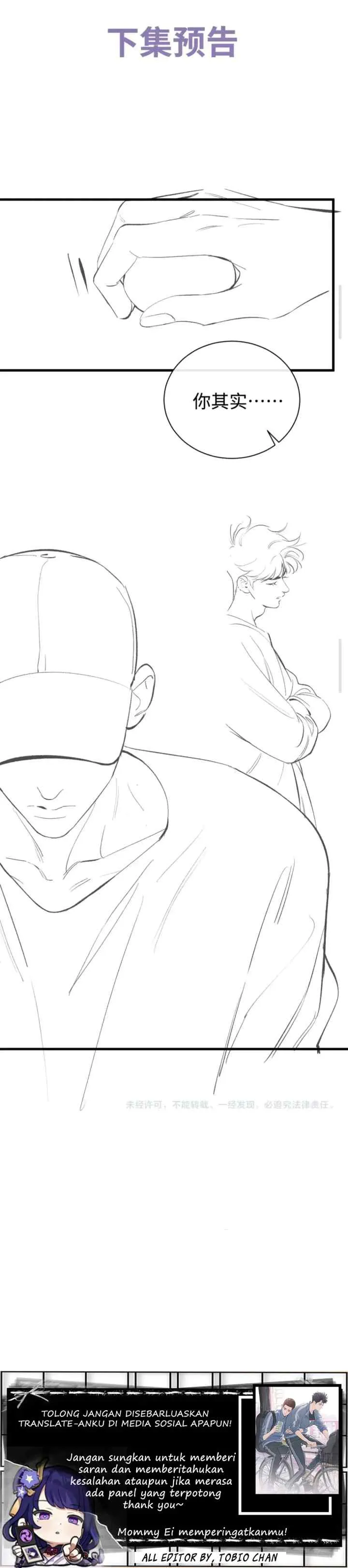 Sa Ye chapter 99 halaman 14