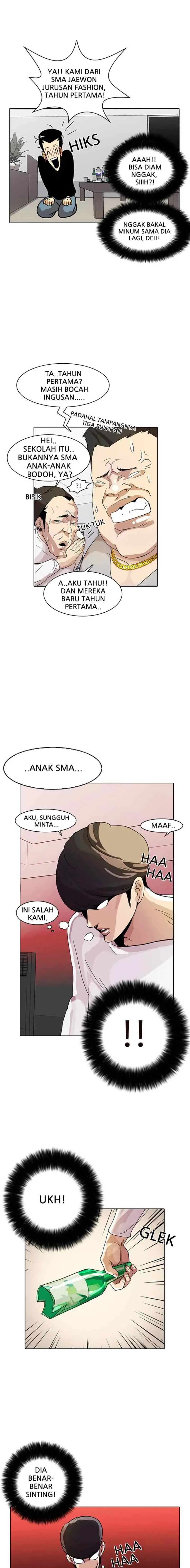 Lookism chapter 12 halaman 18