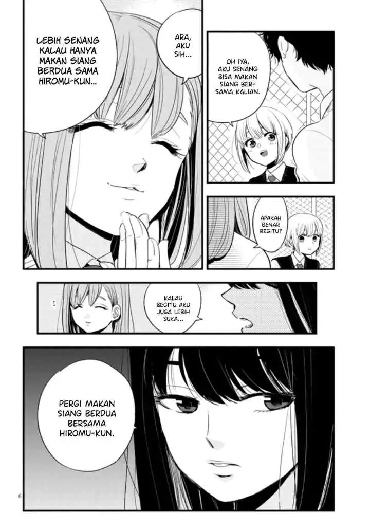 At That Time, The Battle Began chapter 12 halaman 7
