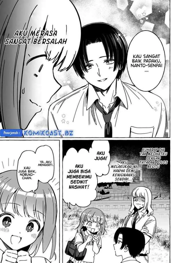 Dioti Manual: Kamisama-tachi no Renai Daikou chapter 24 halaman 14