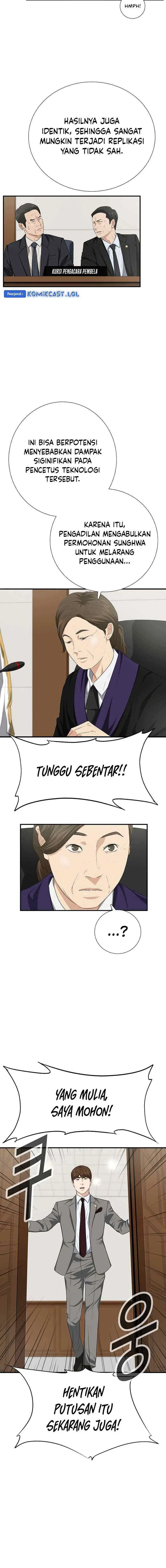 This is the Law chapter 108 halaman 11